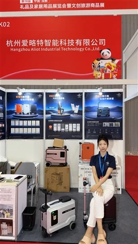 ALIOTOP ag tosú ag an 18ú Aonach Bronntanais Chengdu, Tarraingíonn Booth 2K02...